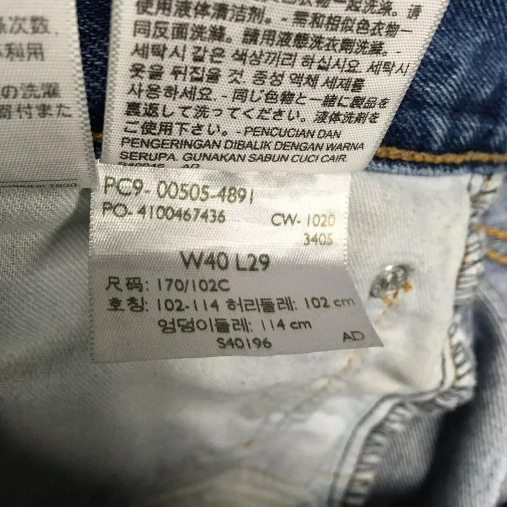 Levis‎ Mens 505 Regular Fit Blue Jeans size 40x29 Cotton Denim Pants Zipper Fly